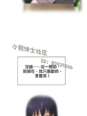 SStudy 性趣學習小組 1-77話[完結]_005195