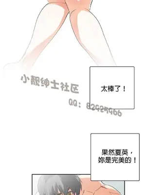 SStudy 性趣學習小組 1-77話[完結]_005198
