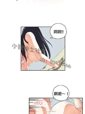 SStudy 性趣學習小組 1-77話[完結]_005200
