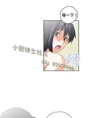 SStudy 性趣學習小組 1-77話[完結]_005201