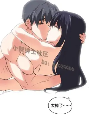 SStudy 性趣學習小組 1-77話[完結]_005203