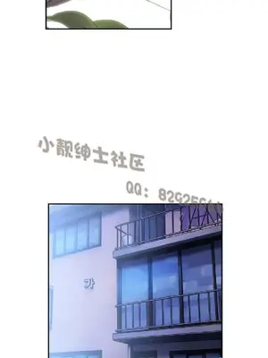 SStudy 性趣學習小組 1-77話[完結]_005204