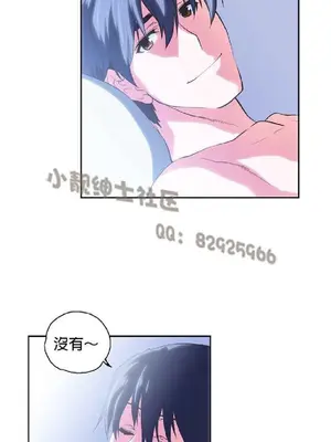 SStudy 性趣學習小組 1-77話[完結]_005205