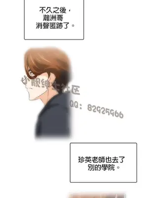 SStudy 性趣學習小組 1-77話[完結]_005208