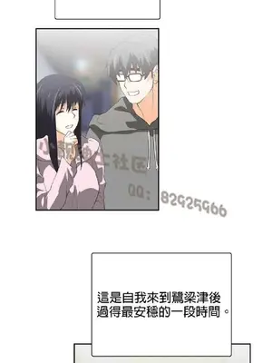 SStudy 性趣學習小組 1-77話[完結]_005209