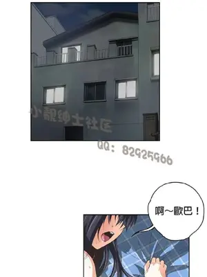SStudy 性趣學習小組 1-77話[完結]_006001