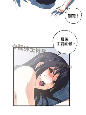 SStudy 性趣學習小組 1-77話[完結]_006002