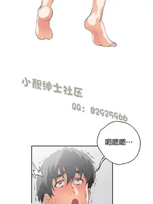 SStudy 性趣學習小組 1-77話[完結]_006003