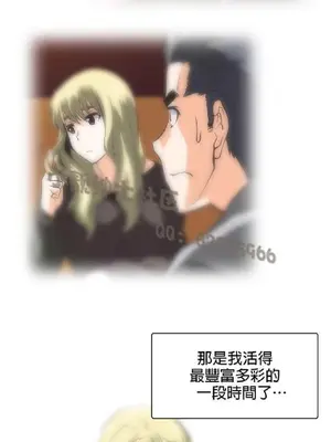 SStudy 性趣學習小組 1-77話[完結]_006006