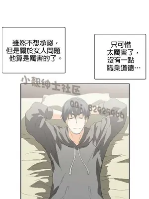 SStudy 性趣學習小組 1-77話[完結]_006007