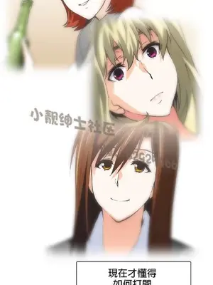 SStudy 性趣學習小組 1-77話[完結]_006008
