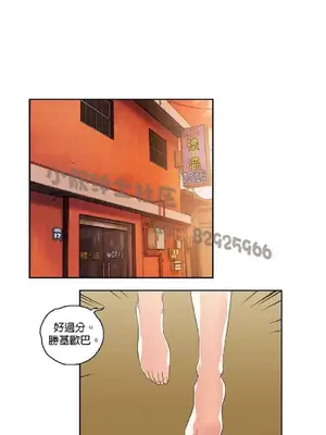 SStudy 性趣學習小組 1-77話[完結]_006009