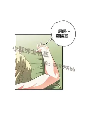 SStudy 性趣學習小組 1-77話[完結]_006010
