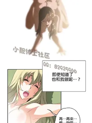 SStudy 性趣學習小組 1-77話[完結]_006011
