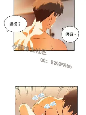SStudy 性趣學習小組 1-77話[完結]_006012