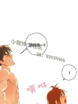 SStudy 性趣學習小組 1-77話[完結]_006013