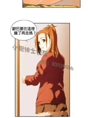 SStudy 性趣學習小組 1-77話[完結]_006014