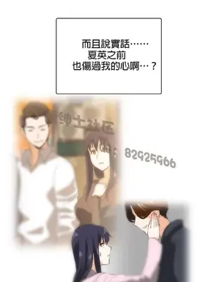 SStudy 性趣學習小組 1-77話[完結]_006016