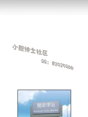 SStudy 性趣學習小組 1-77話[完結]_006022