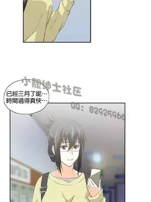 SStudy 性趣學習小組 1-77話[完結]_006023