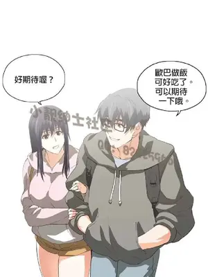SStudy 性趣學習小組 1-77話[完結]_006024