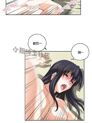 SStudy 性趣學習小組 1-77話[完結]_006027