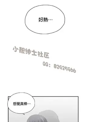 SStudy 性趣學習小組 1-77話[完結]_006028