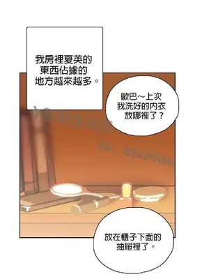 SStudy 性趣學習小組 1-77話[完結]_006030