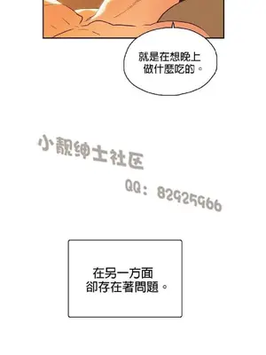 SStudy 性趣學習小組 1-77話[完結]_006031