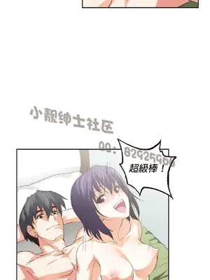 SStudy 性趣學習小組 1-77話[完結]_006032