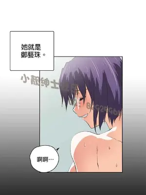 SStudy 性趣學習小組 1-77話[完結]_006033