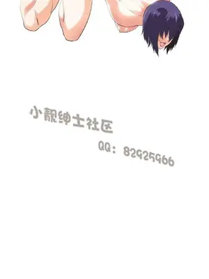 SStudy 性趣學習小組 1-77話[完結]_006036