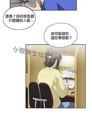 SStudy 性趣學習小組 1-77話[完結]_006037