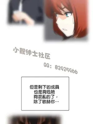 SStudy 性趣學習小組 1-77話[完結]_006038