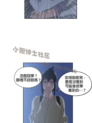 SStudy 性趣學習小組 1-77話[完結]_006041