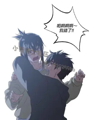 SStudy 性趣學習小組 1-77話[完結]_006042