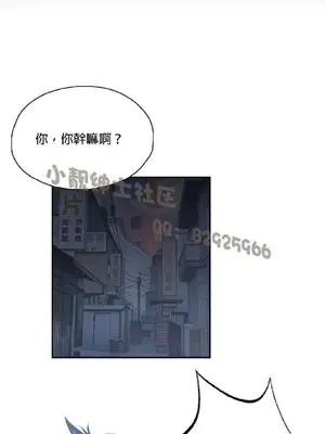 SStudy 性趣學習小組 1-77話[完結]_006043