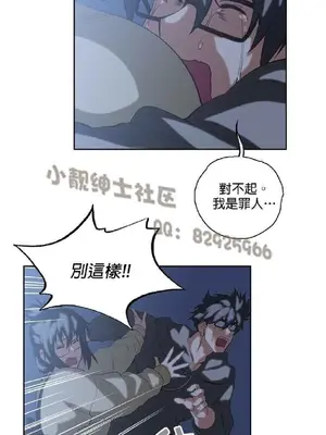 SStudy 性趣學習小組 1-77話[完結]_006044