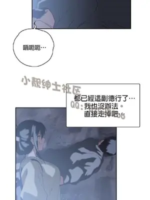 SStudy 性趣學習小組 1-77話[完結]_006045