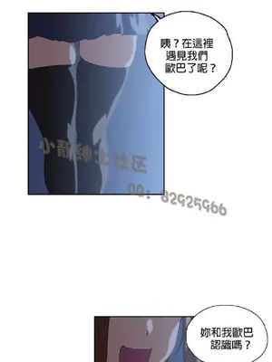 SStudy 性趣學習小組 1-77話[完結]_006046
