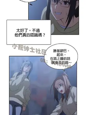SStudy 性趣學習小組 1-77話[完結]_006047