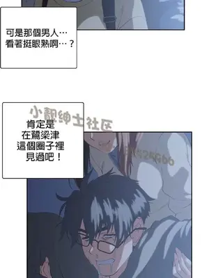 SStudy 性趣學習小組 1-77話[完結]_006048