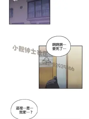 SStudy 性趣學習小組 1-77話[完結]_006049