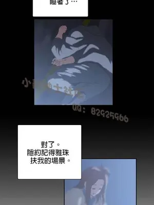 SStudy 性趣學習小組 1-77話[完結]_006052