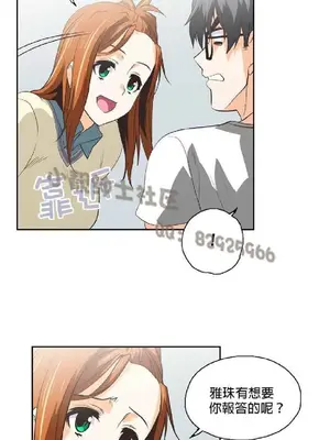 SStudy 性趣學習小組 1-77話[完結]_006053