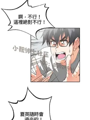 SStudy 性趣學習小組 1-77話[完結]_006054