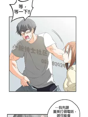 SStudy 性趣學習小組 1-77話[完結]_006055