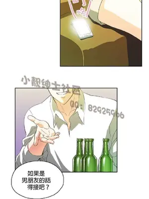 SStudy 性趣學習小組 1-77話[完結]_006058
