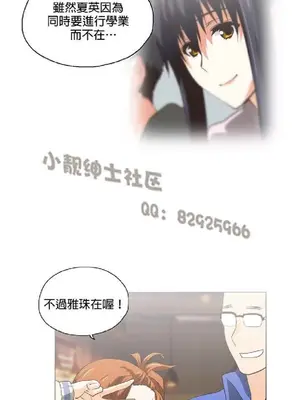 SStudy 性趣學習小組 1-77話[完結]_006060
