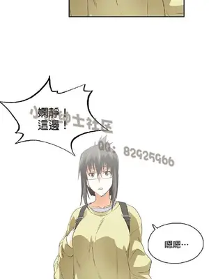 SStudy 性趣學習小組 1-77話[完結]_006061